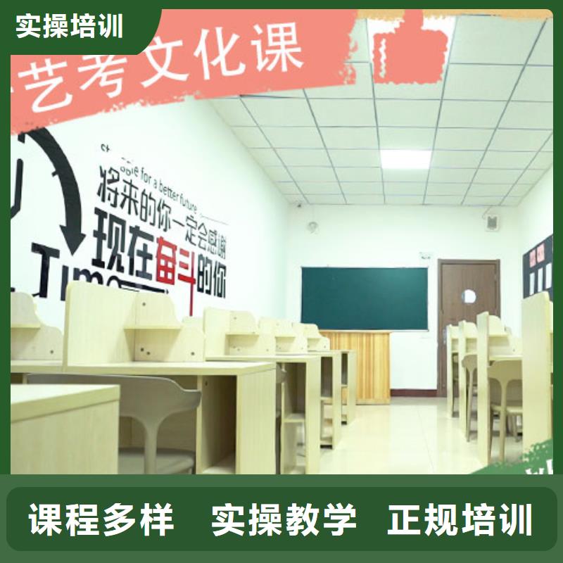 藝考文化課培訓(xùn)【高三封閉式復(fù)讀學(xué)?！繉?shí)操培訓(xùn)全程實(shí)操