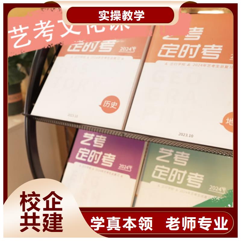 藝考文化課培訓(xùn)_編導(dǎo)班就業(yè)前景好就業(yè)不擔(dān)心