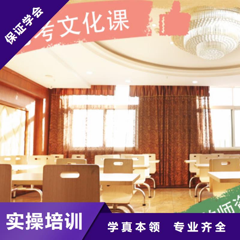 藝考生文化課培訓(xùn)機(jī)構(gòu)有幾所專(zhuān)業(yè)齊全