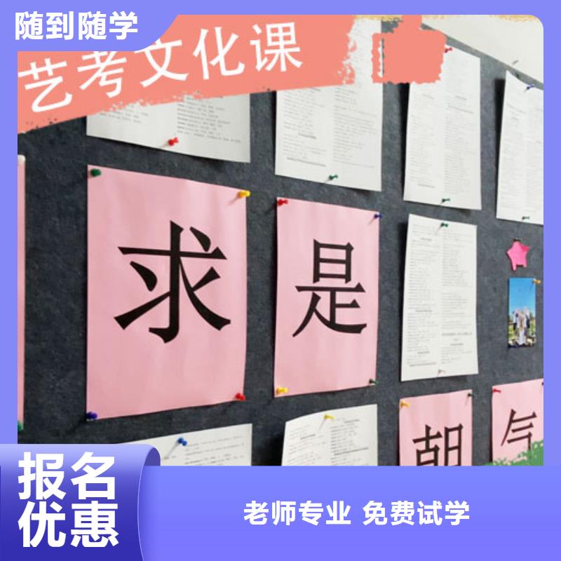 藝考生文化課培訓(xùn)學(xué)校提檔線是多少當(dāng)?shù)胤?wù)商
