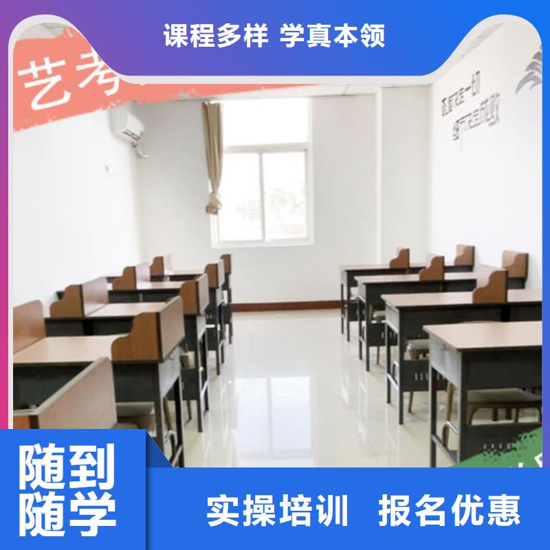 藝術(shù)生文化課培訓(xùn)學(xué)校招生高薪就業(yè)
