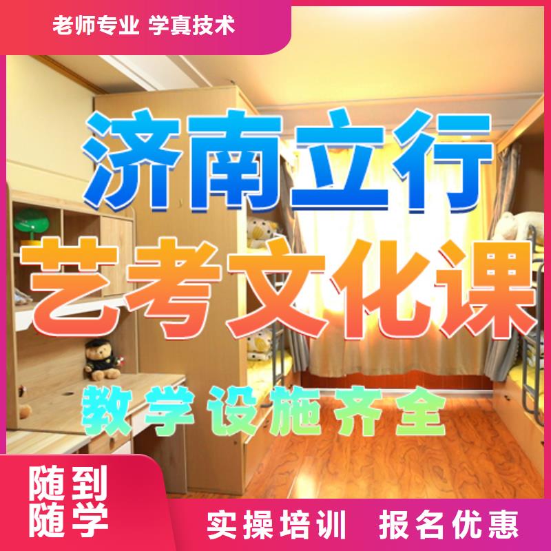 藝考文化課培訓(xùn)高中數(shù)學(xué)補(bǔ)習(xí)免費(fèi)試學(xué)老師專業(yè)