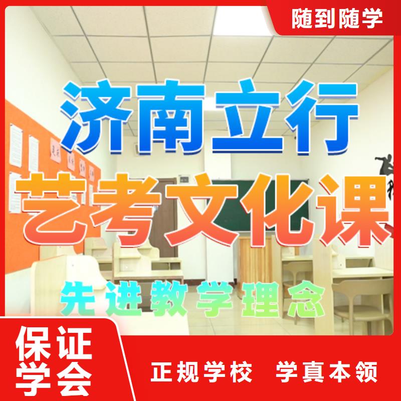 藝考文化課培訓(xùn)全日制高考培訓(xùn)學(xué)校指導(dǎo)就業(yè)全程實操
