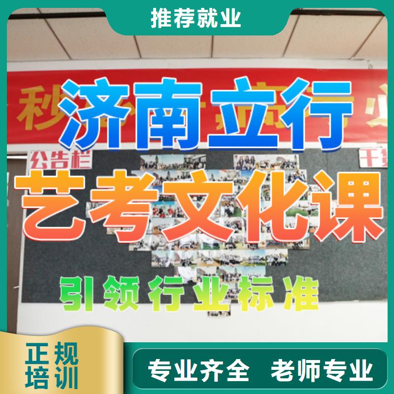 藝考文化課培訓(xùn)高考小班教學(xué)師資力量強(qiáng)全程實(shí)操