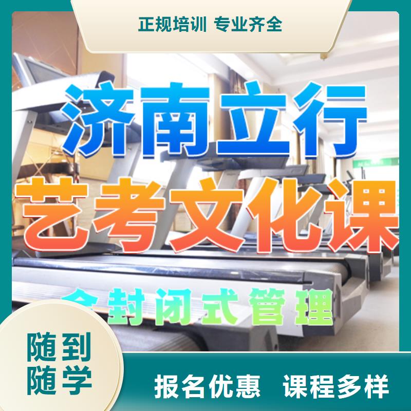 藝考文化課培訓(xùn)【編導(dǎo)文化課培訓(xùn)】免費(fèi)試學(xué)報(bào)名優(yōu)惠