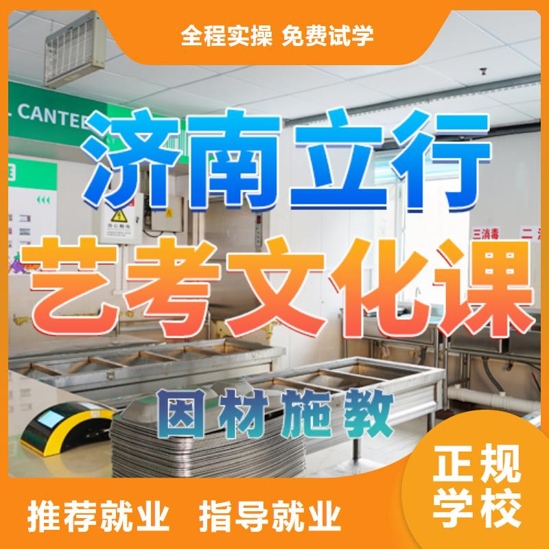 舞蹈生文化課大約多少錢(qián)學(xué)真技術(shù)