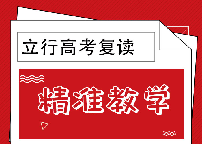 高考復(fù)讀培訓(xùn)機(jī)構(gòu)費用多少當(dāng)?shù)胤?wù)商