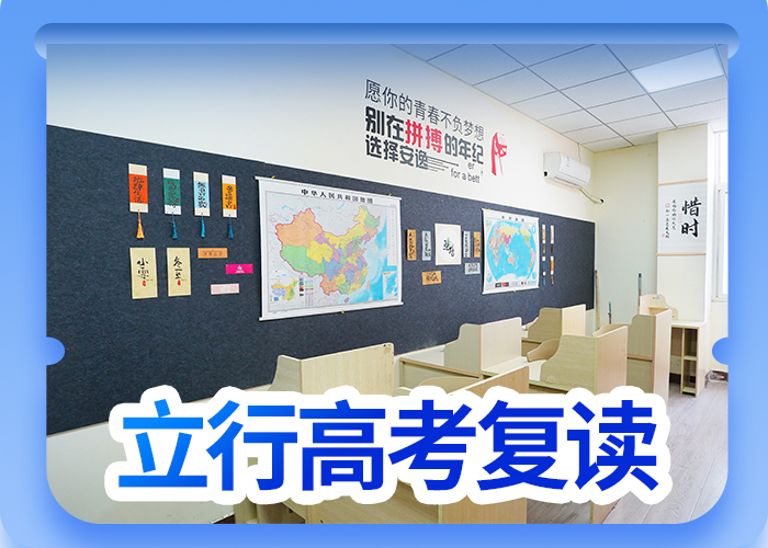 高考復(fù)讀培訓(xùn)班,【舞蹈藝考培訓(xùn)】就業(yè)前景好