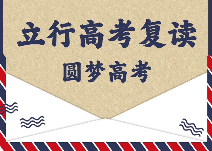 高考復(fù)讀培訓(xùn)班,【高考復(fù)讀周日班】正規(guī)培訓(xùn)實(shí)操培訓(xùn)