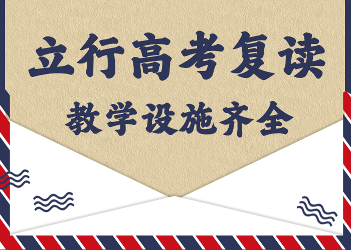 高考复读培训班_艺考复读清北班理论+实操