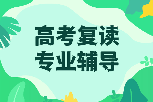 高考復讀培訓班藝考培訓機構(gòu)學真本領(lǐng)