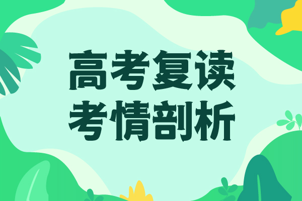 高考復(fù)讀培訓(xùn)班,【舞蹈藝考培訓(xùn)】就業(yè)前景好