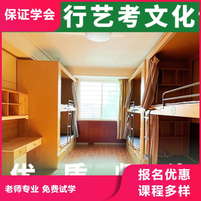 藝考文化課_【藝考培訓(xùn)班】實操教學(xué)本地公司