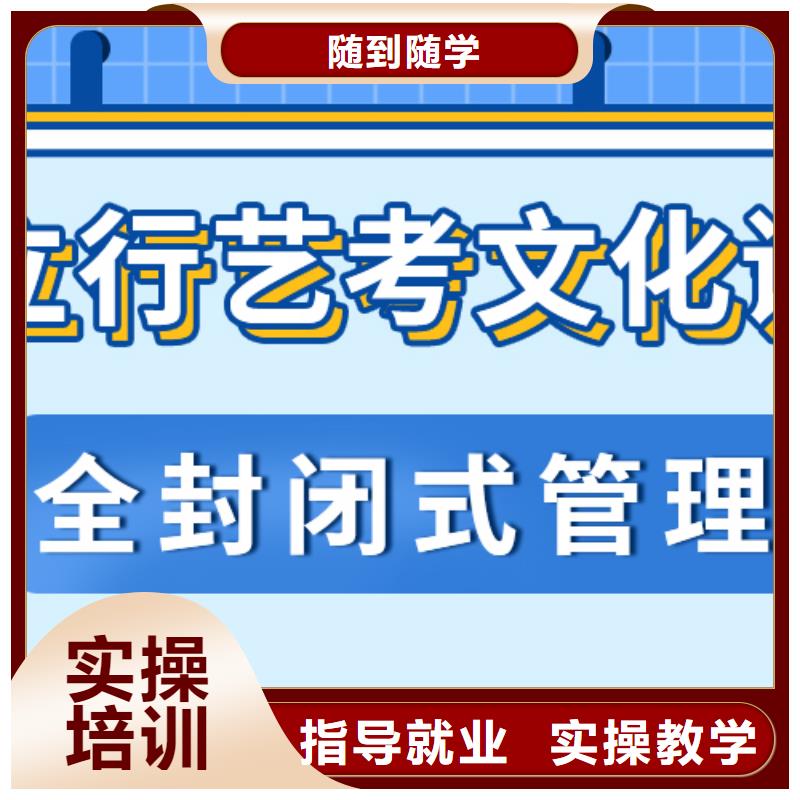 藝考文化課藝考師資力量強(qiáng)同城經(jīng)銷(xiāo)商