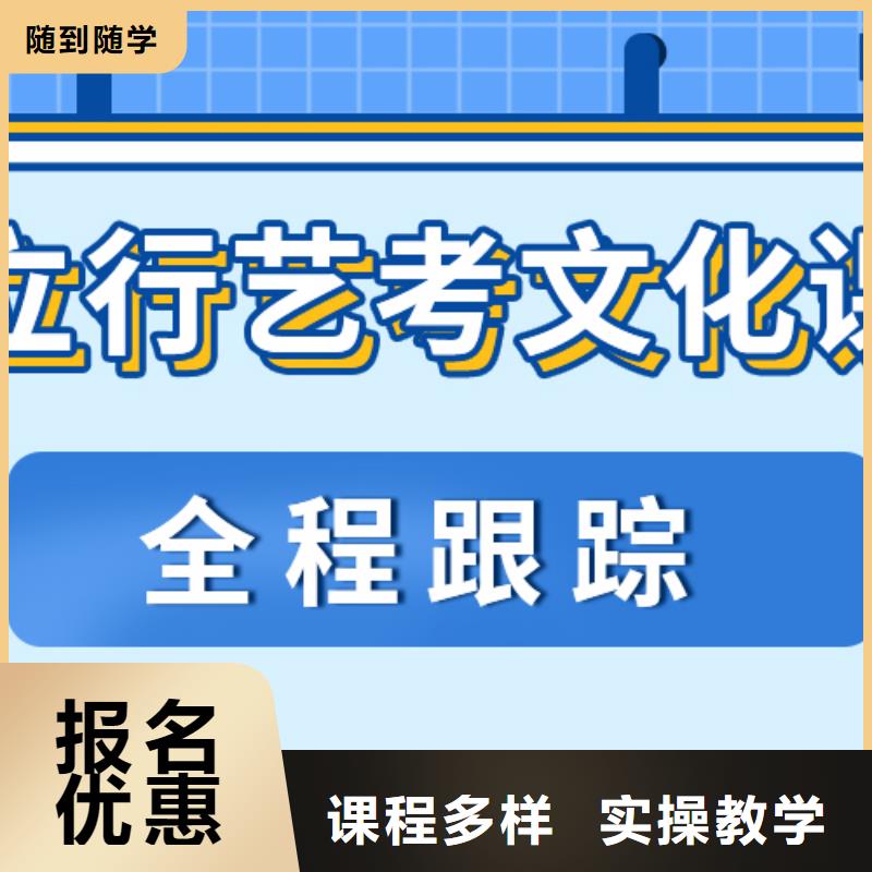 藝考文化課-高考補習班高薪就業(yè)正規(guī)培訓