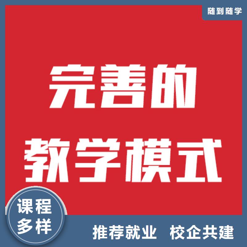 藝考文化課培訓(xùn)高考復(fù)讀晚上班校企共建本地供應(yīng)商