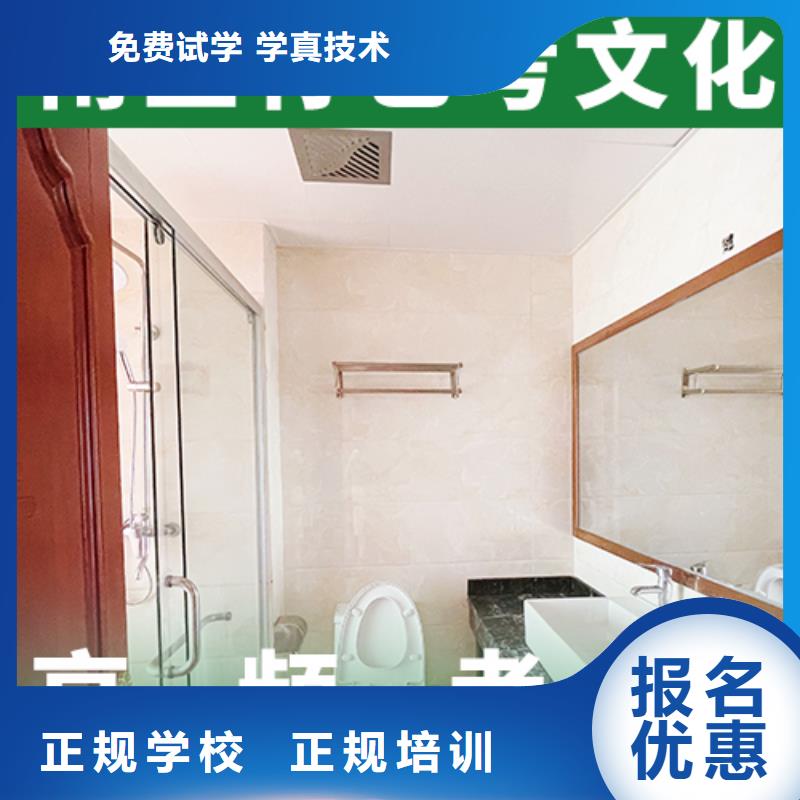 藝考文化課培訓(xùn)-高三封閉式復(fù)讀學(xué)校就業(yè)老師專業(yè)