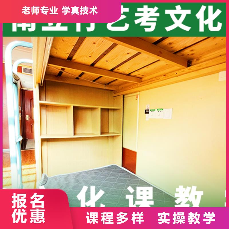 藝考文化課培訓(xùn)學(xué)歷師資力量強理論+實操