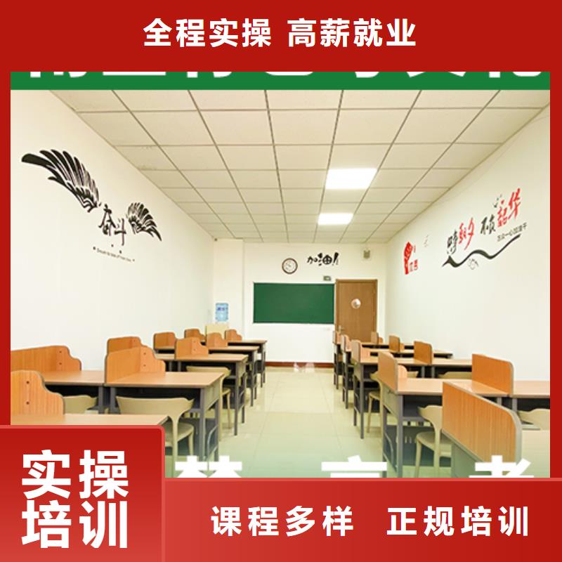 藝考文化課培訓藝考復讀清北班實操培訓本地品牌