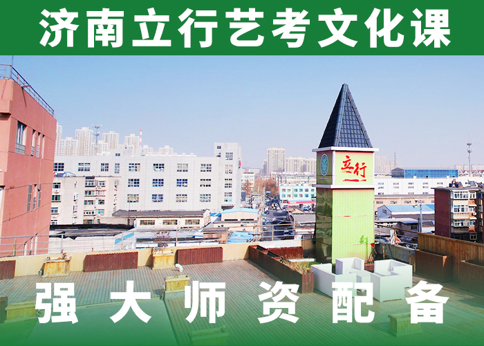 藝考生文化課美術(shù)藝考保證學(xué)會(huì)