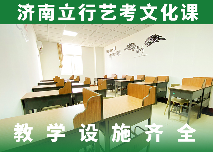 藝考生文化課美術藝考保證學會