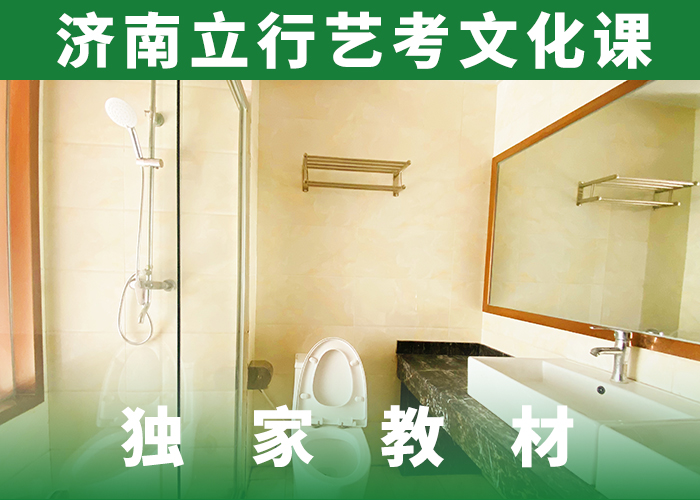 藝考生文化課【高中一對一輔導(dǎo)】正規(guī)培訓(xùn)