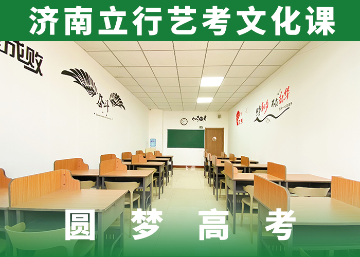 藝考生文化課學歷實操培訓