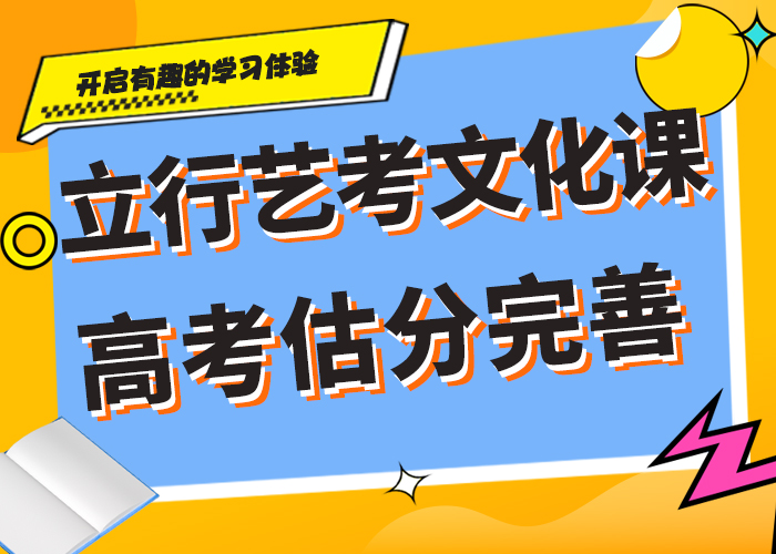 藝考生文化課【高中一對一輔導(dǎo)】正規(guī)培訓(xùn)