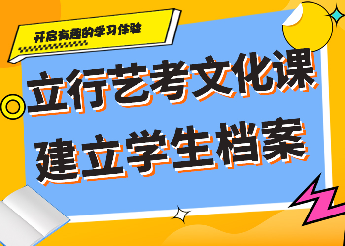 艺考生文化课高中化学补习专业齐全