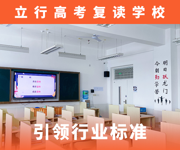 高考復(fù)讀機(jī)構(gòu),【藝考培訓(xùn)班】就業(yè)快
