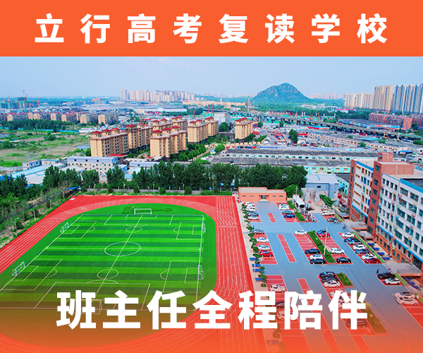 高考復(fù)讀機構(gòu)【藝考培訓(xùn)班】校企共建手把手教學(xué)
