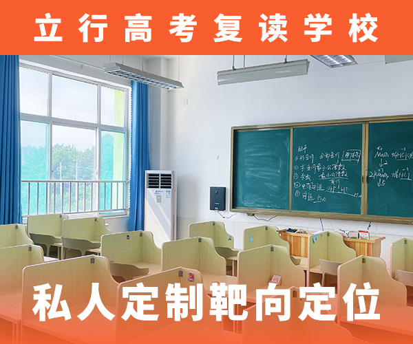 高考復(fù)讀機(jī)構(gòu)高考志愿填報(bào)指導(dǎo)就業(yè)