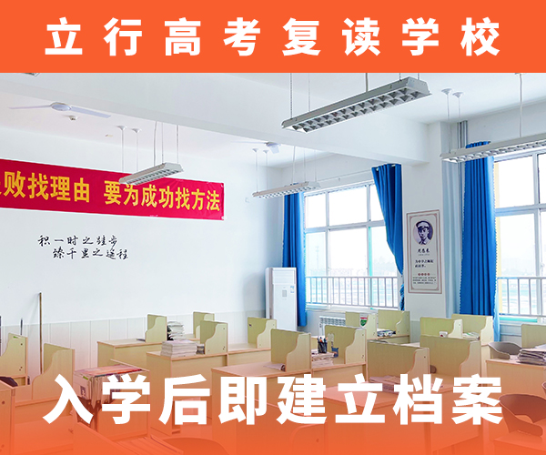高考復(fù)讀機(jī)構(gòu)藝考文化課百日沖刺班理論+實(shí)操技能+學(xué)歷