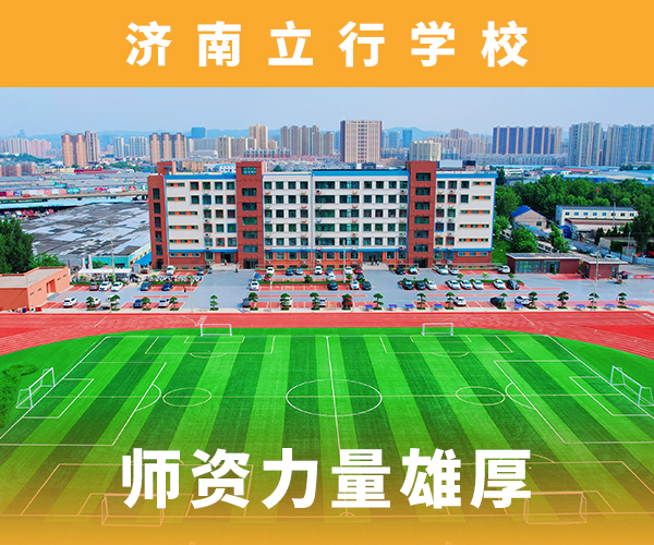 高考復(fù)讀機構(gòu)【藝考培訓(xùn)班】校企共建