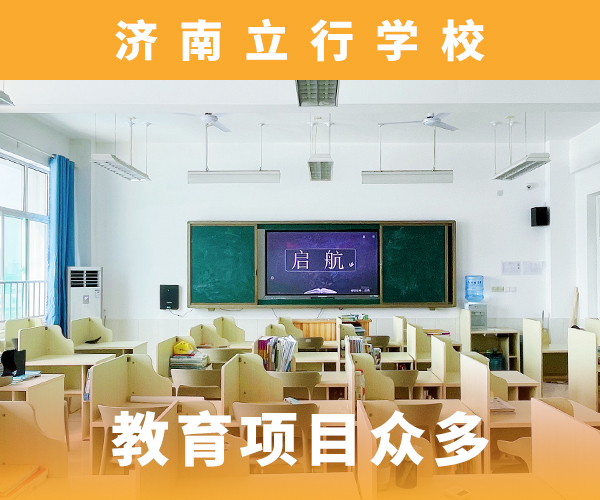 高考復(fù)讀機(jī)構(gòu)【高中一對(duì)一輔導(dǎo)】全程實(shí)操
