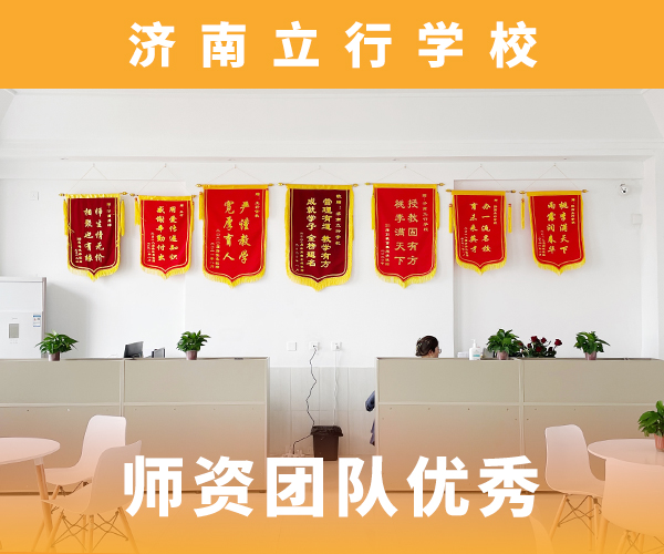 高考復(fù)讀機構(gòu)藝術(shù)學(xué)校理論+實操