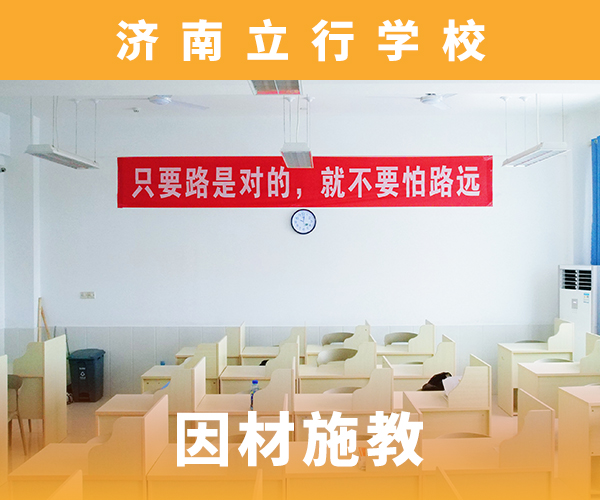 高考复读机构艺术学校理论+实操