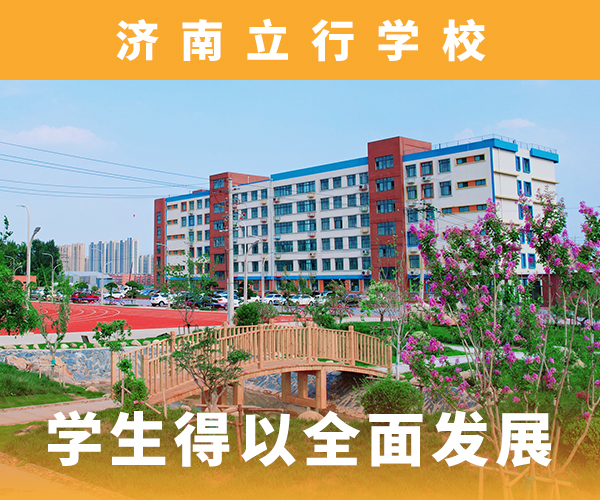 高考復(fù)讀機(jī)構(gòu)高三復(fù)讀輔導(dǎo)指導(dǎo)就業(yè)校企共建