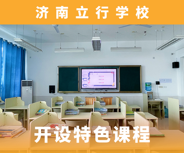 高考復(fù)讀機(jī)構(gòu)高考語文輔導(dǎo)保證學(xué)會(huì)