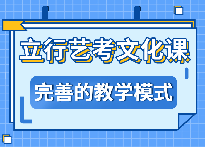 藝考文化課學(xué)校,【藝考培訓(xùn)機(jī)構(gòu)】課程多樣