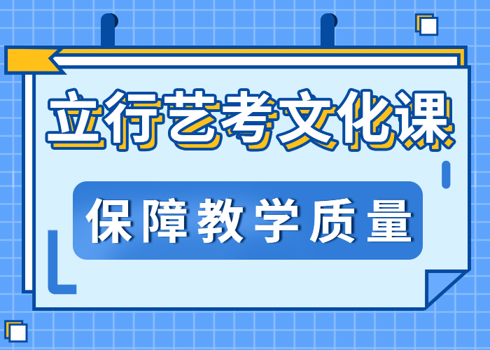 藝考文化課學(xué)校,【藝考培訓(xùn)機(jī)構(gòu)】課程多樣