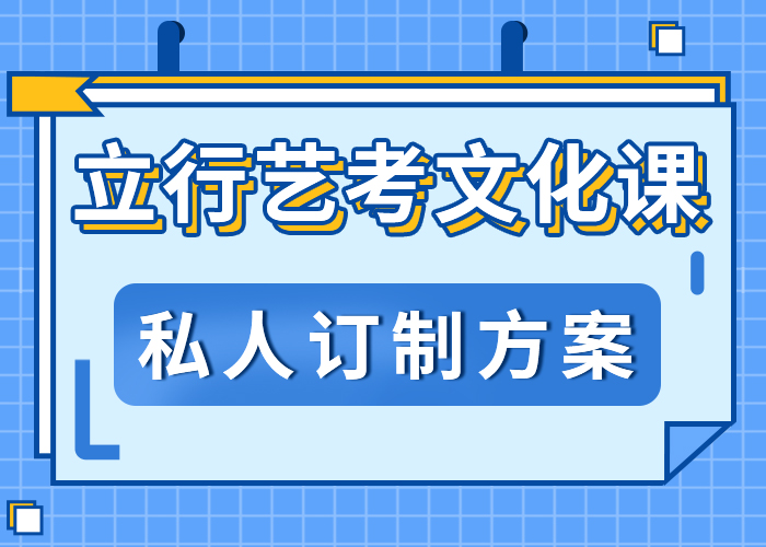 藝考文化課學(xué)校,【藝考培訓(xùn)機(jī)構(gòu)】課程多樣