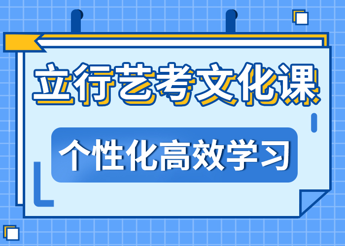 藝考文化課學(xué)校,【藝考培訓(xùn)機(jī)構(gòu)】課程多樣