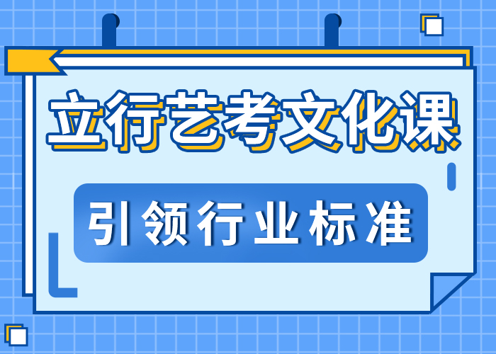 藝考文化課學(xué)校,【藝考培訓(xùn)機(jī)構(gòu)】課程多樣