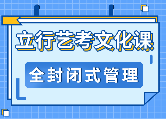 藝考文化課學校藝考培訓校企共建