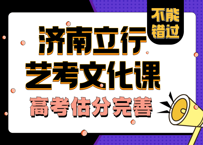 藝考文化課學校_音樂藝考培訓校企共建