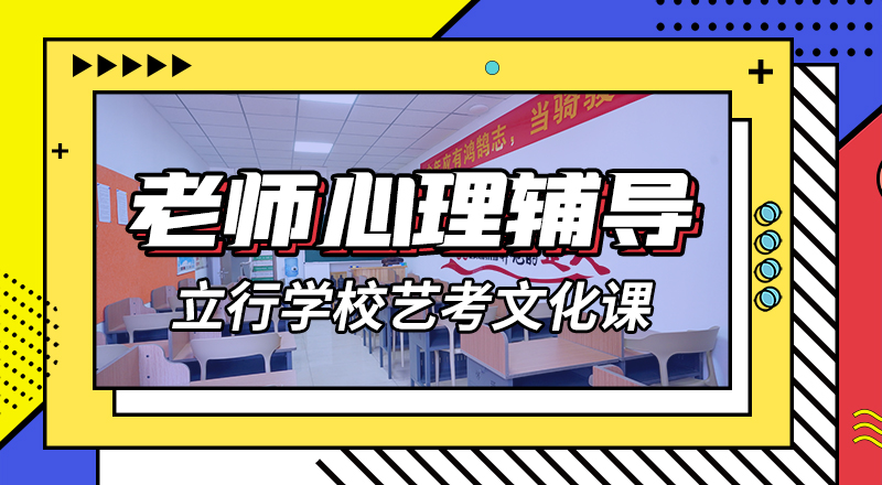 藝考生文化課沖刺音樂藝考培訓(xùn)免費(fèi)試學(xué)