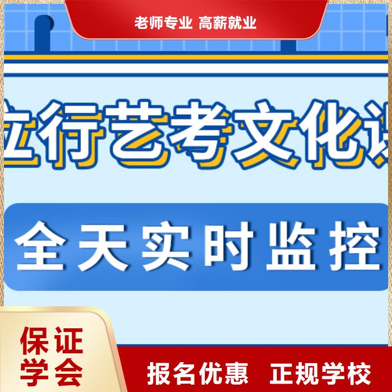 濟南藝考文化課-【高考】實操教學就業(yè)快