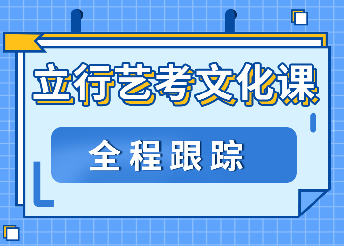 济南艺考文化课-【艺考培训班】就业快