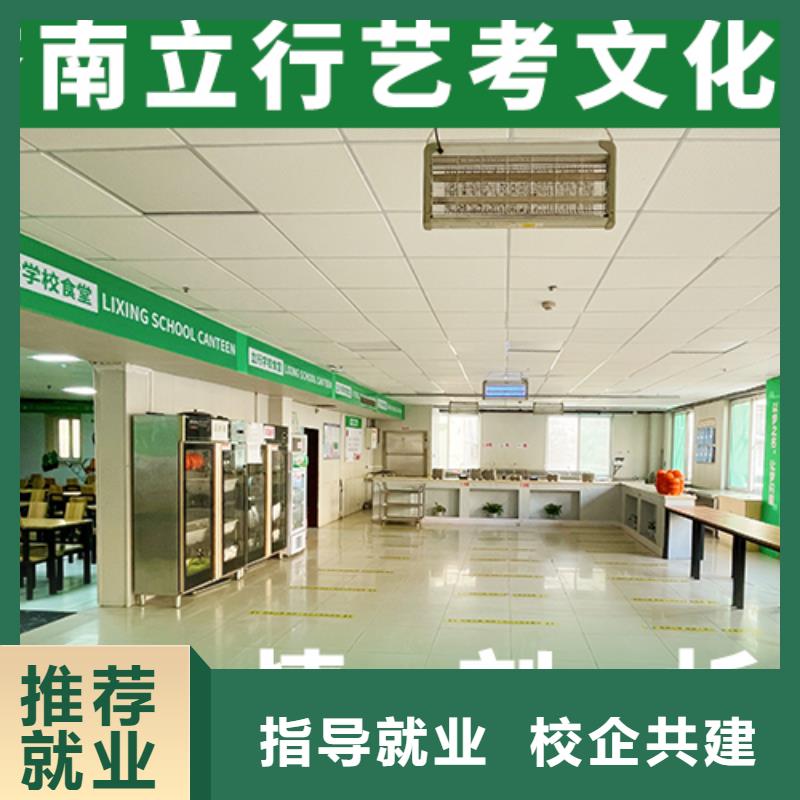 藝考文化課機構美術生文化課培訓課程多樣學真本領